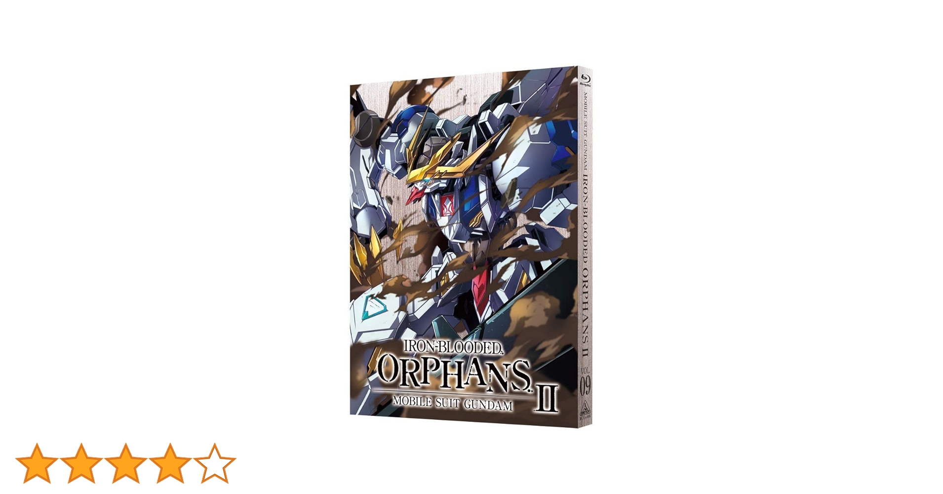 Amazon.co.jp: 機動戦士ガンダム 鉄血のオルフェンズ 弐 9 (特装